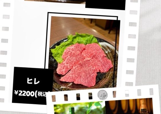 焼肉すずやからのお知らせです！